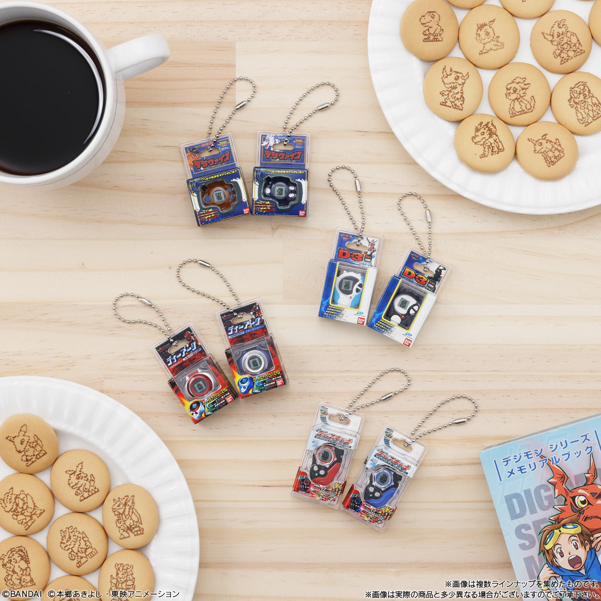 PRE-ORDER Bandai - Digimon Adventure - Digivice Package Charm [Box of 12]