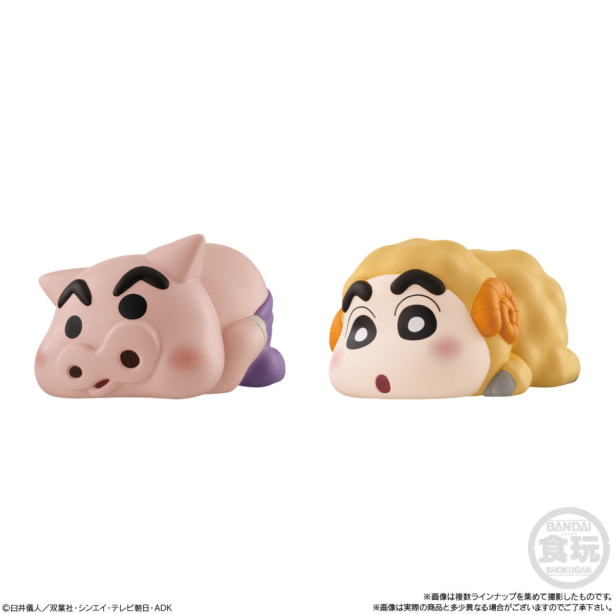 PRE-ORDER Bandai - Mocchiri Kororin Crayon Shin-chan Vol. 02 [Box of 12]