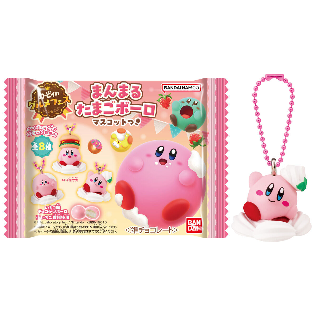 PRE-ORDER Bandai - Kirby's Dream Buffet Perfectly Round Mascot Keychain [Box of 12]