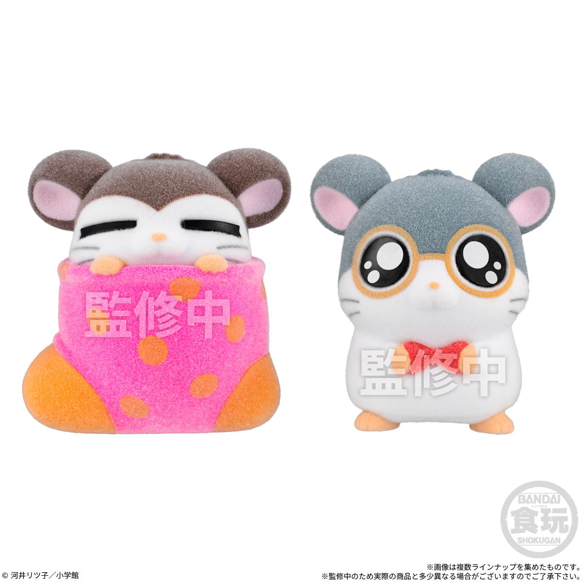PRE-ORDER Bandai - Fluffy Hamtaro Doll Vol. 02 [Box of 8]