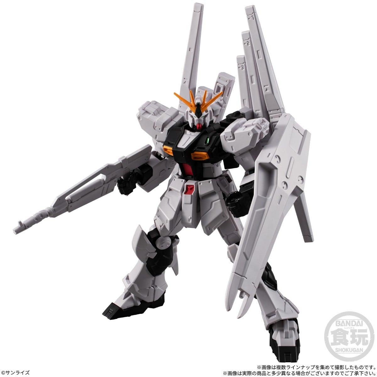 PRE-ORDER Bandai - Mobile Suit Gundam G-Frame FA 11 [Box of 12]