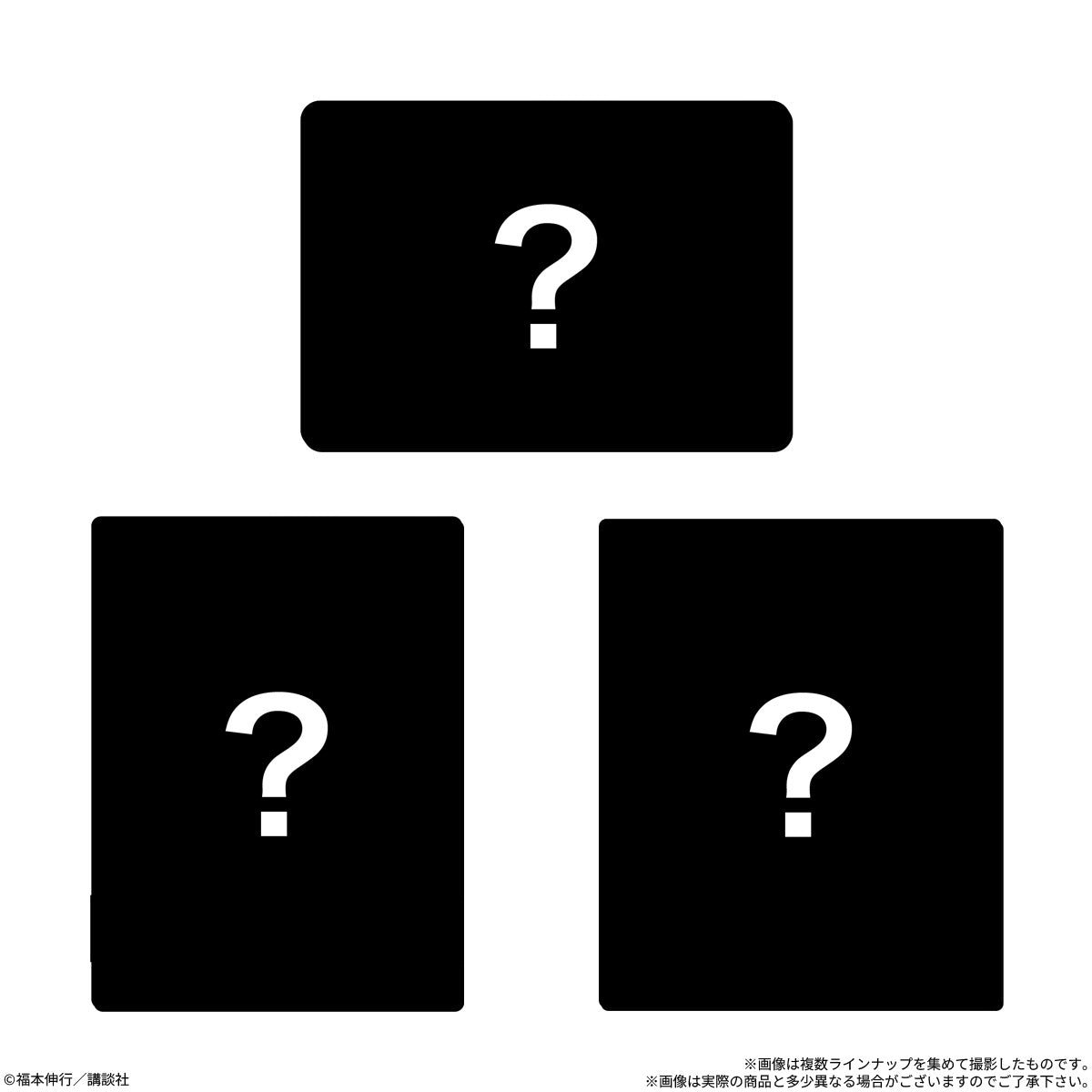 PRE-ORDER Bandai - Kaiji Famous Scene Collection: The Tension-Inducing Character Magnets [Box of 14]