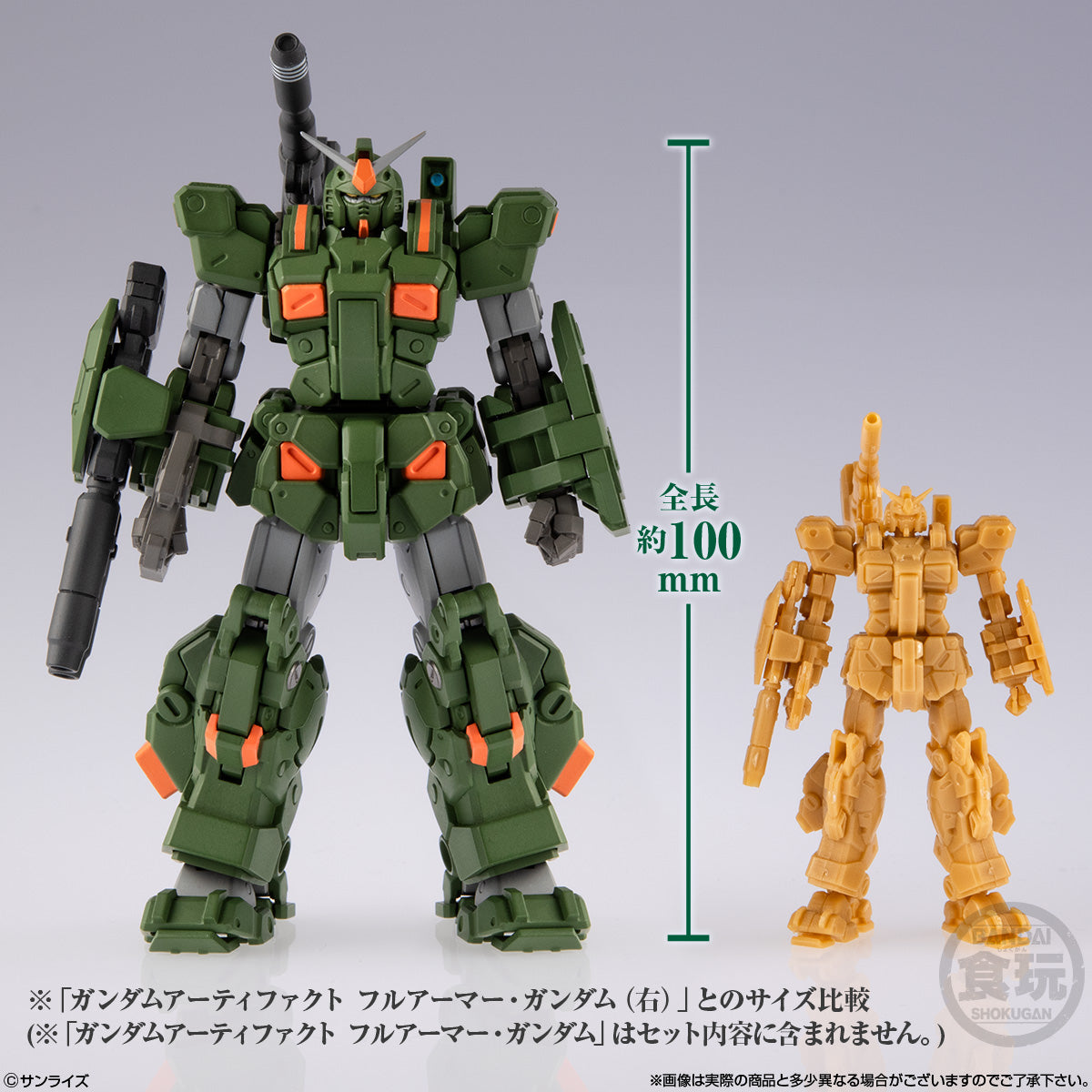 PRE-ORDER Bandai - Gundam Artifact PRO - Mobile Suit Gundam: Thunderbolt - Full Armor Gundam