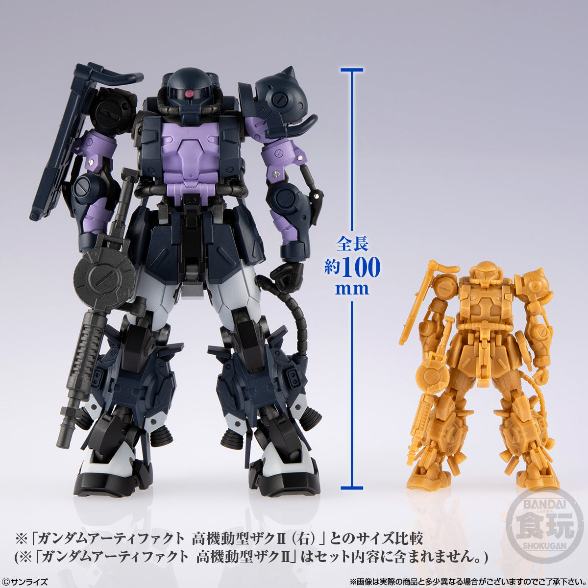 PRE-ORDER Bandai - Gundam Artifact PRO - Mobile Suit Gundam: Thunderbolt - High Mobility Type Zaku II: Black Tri-Stars Custom