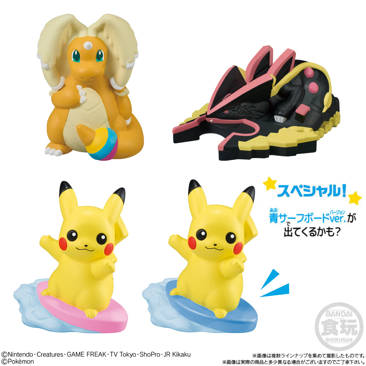 PRE-ORDER Bandai - Pokémon Kids 30th Anniversary Special Vol. 04 [Box of 21]