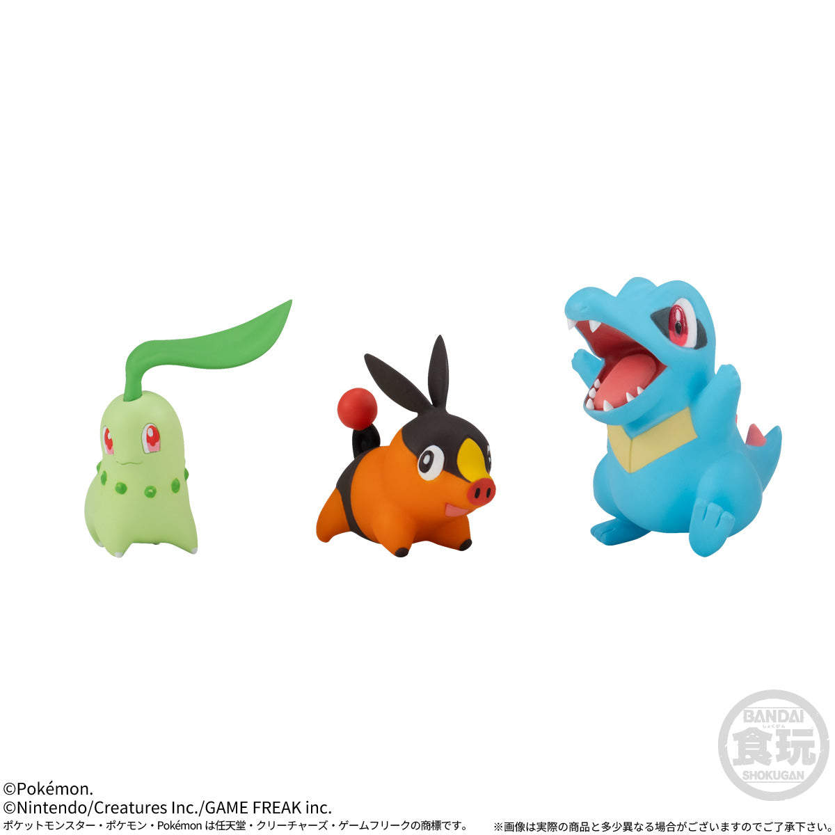 PRE-ORDER Bandai - Pokémon Scale World - Lumiose City [Box of 10]