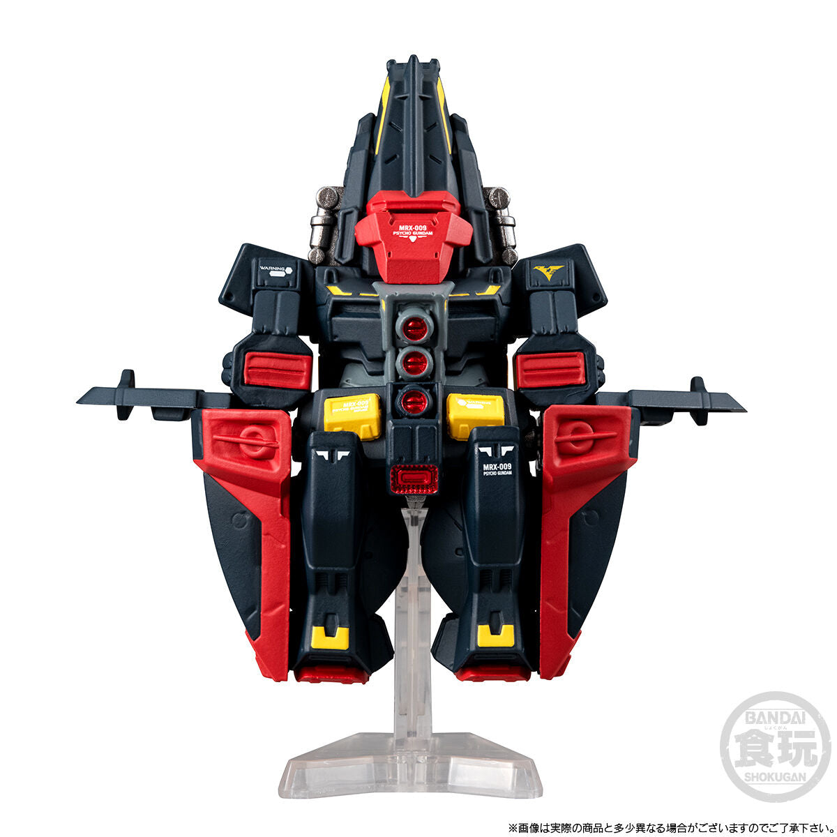 PRE-ORDER Bandai - FW Gundam Converge - Core Psycho Gundam