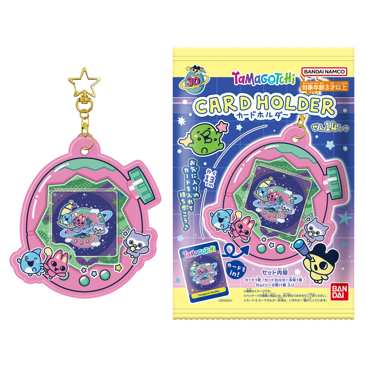 PRE-ORDER Bandai - Tamagotchi Card Holder [Box of 12]