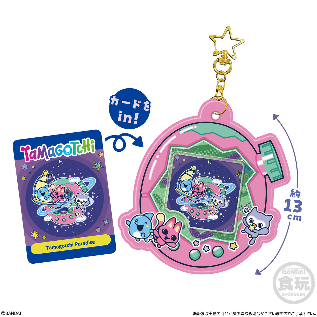 PRE-ORDER Bandai - Tamagotchi Card Holder [Box of 12]
