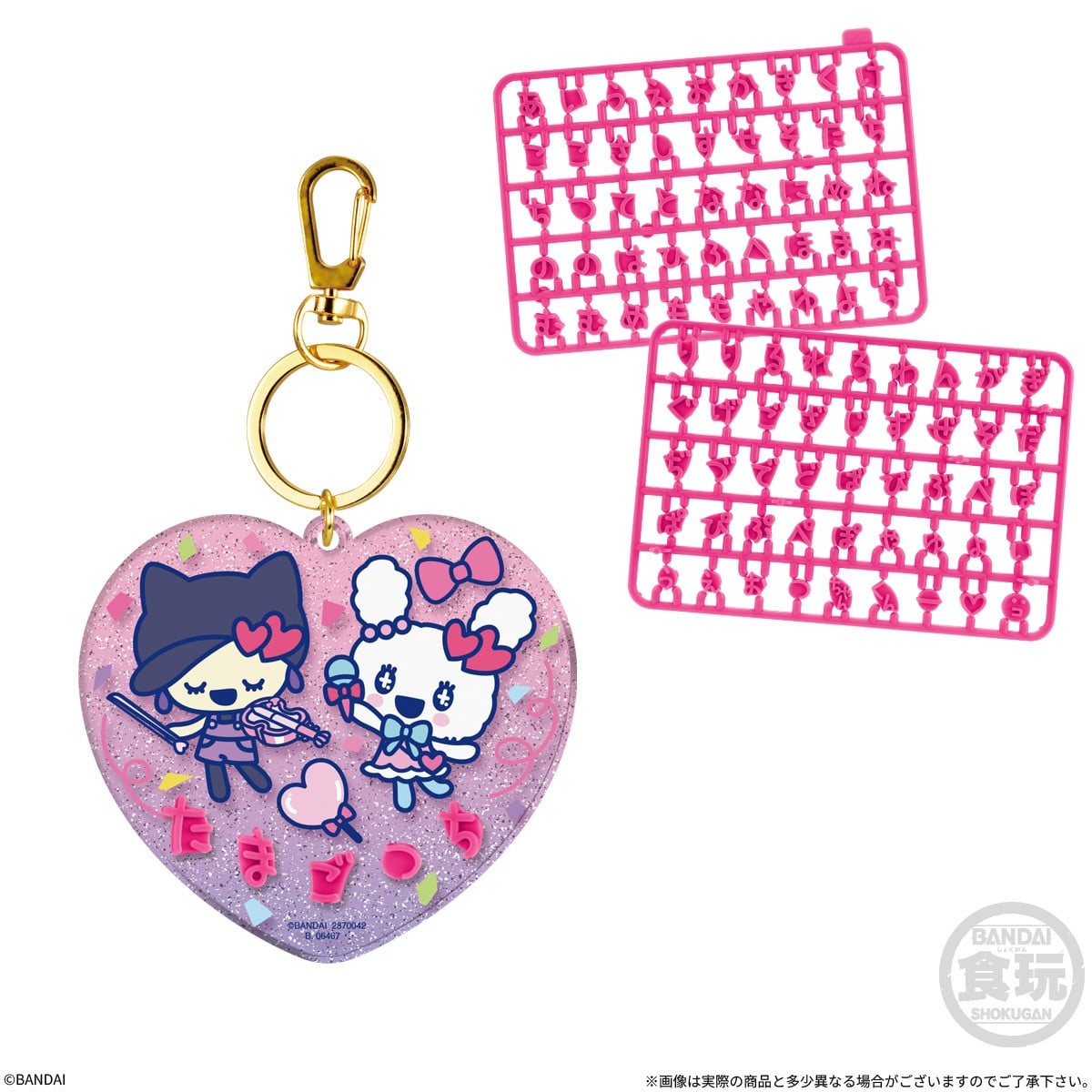 PRE-ORDER Bandai - Tamagotchi Snap-Together Name Decoration [Box of 12]