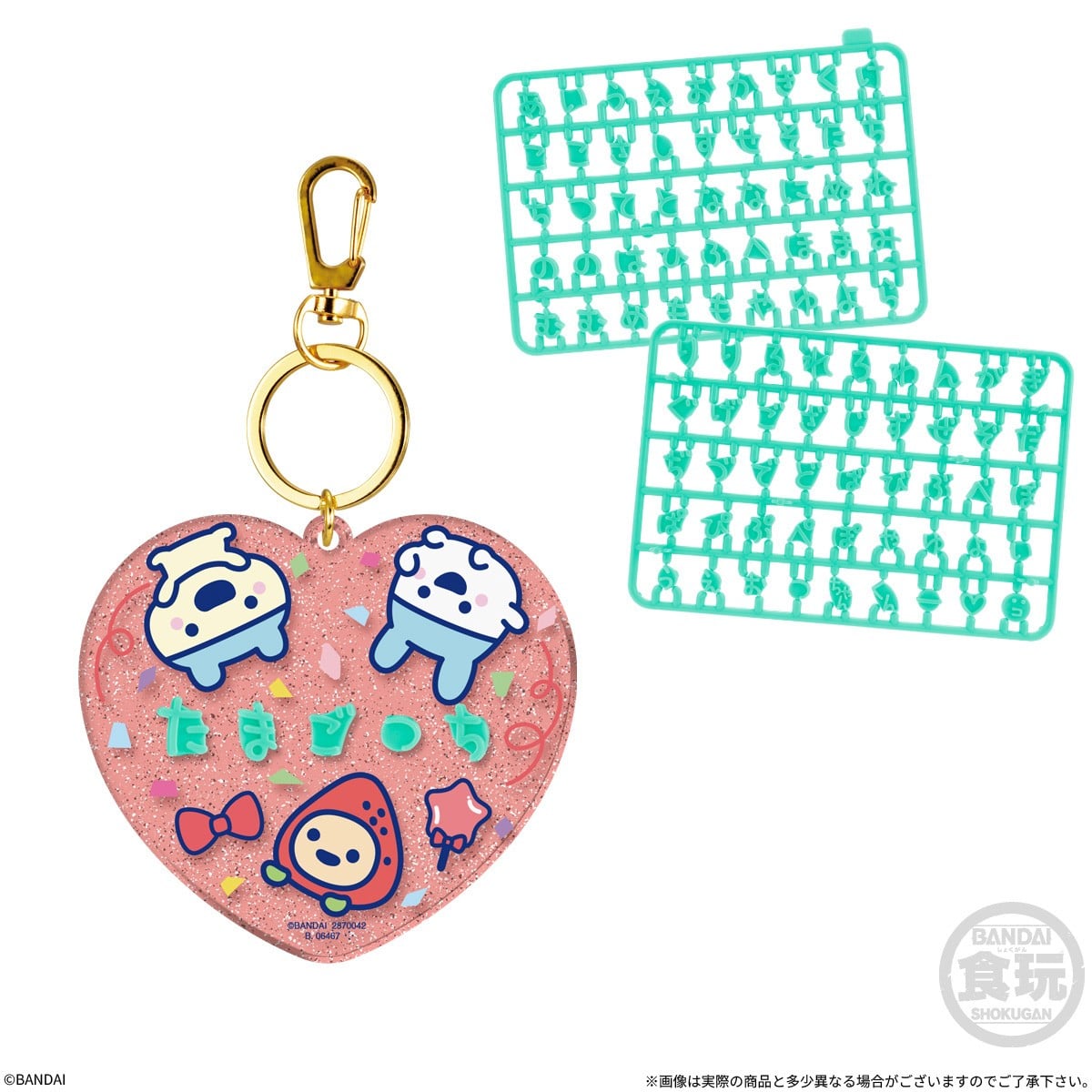 PRE-ORDER Bandai - Tamagotchi Snap-Together Name Decoration [Box of 12]
