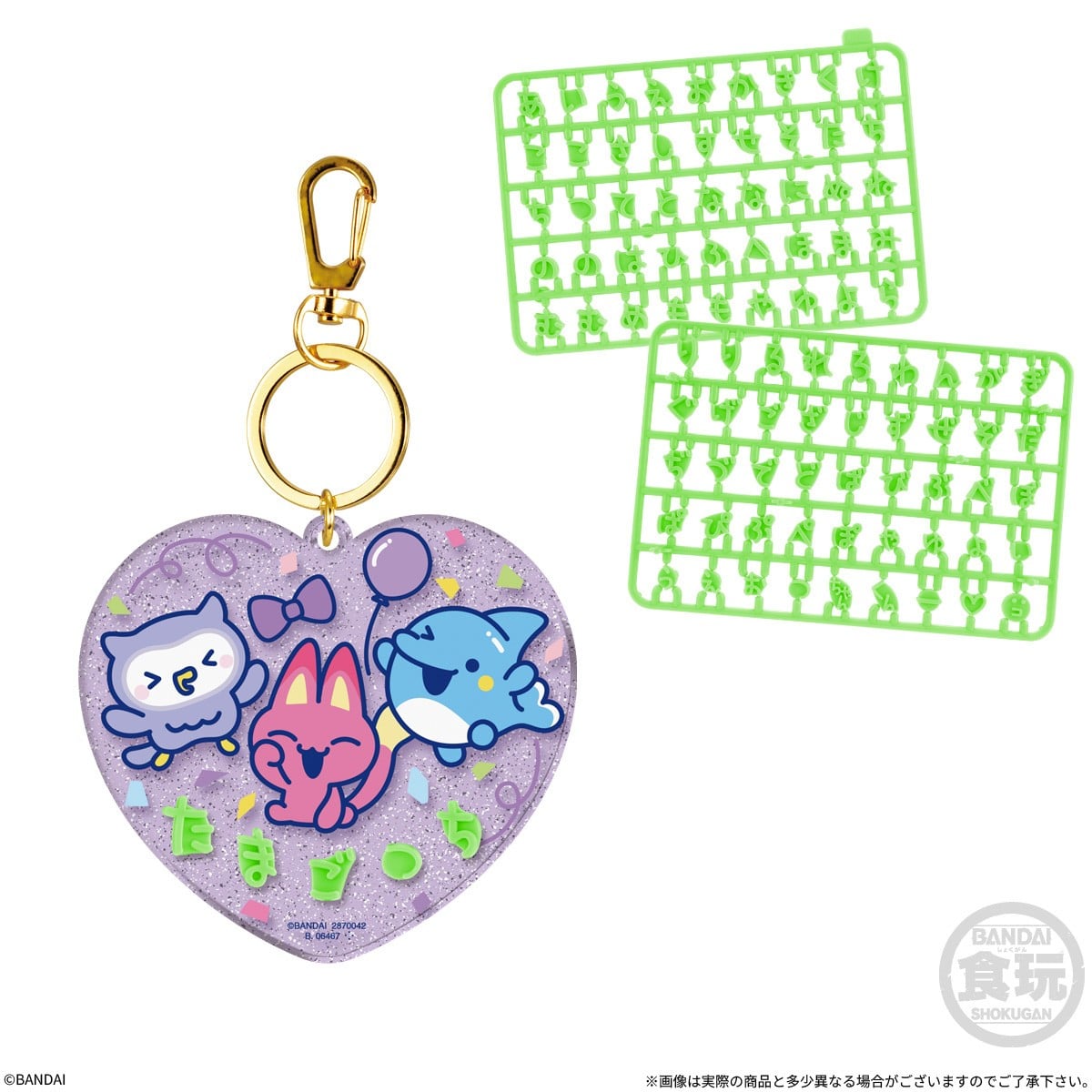PRE-ORDER Bandai - Tamagotchi Snap-Together Name Decoration [Box of 12]