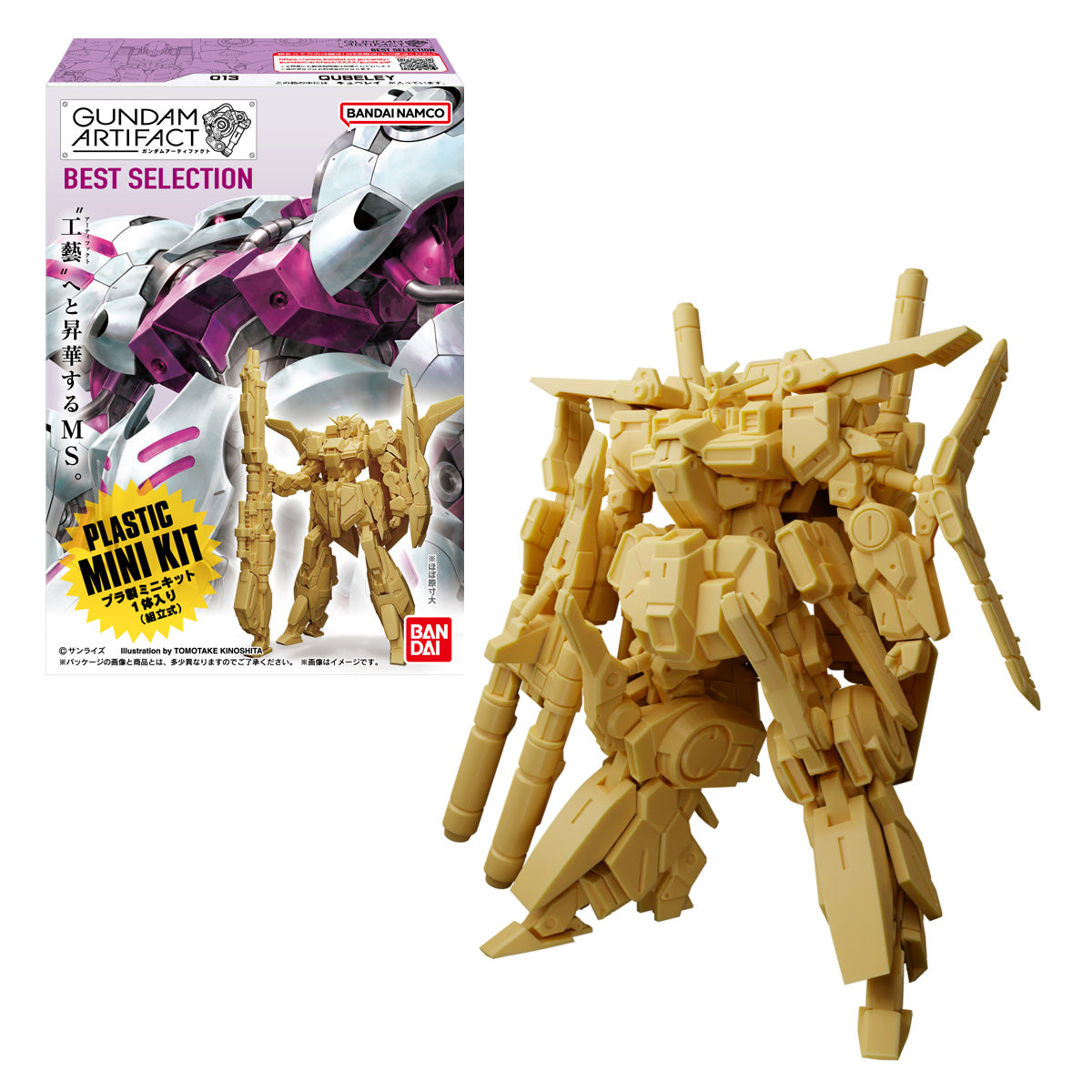 PRE-ORDER Bandai - Mobile Suit Gundam - Gundam Artifact - Best Selection