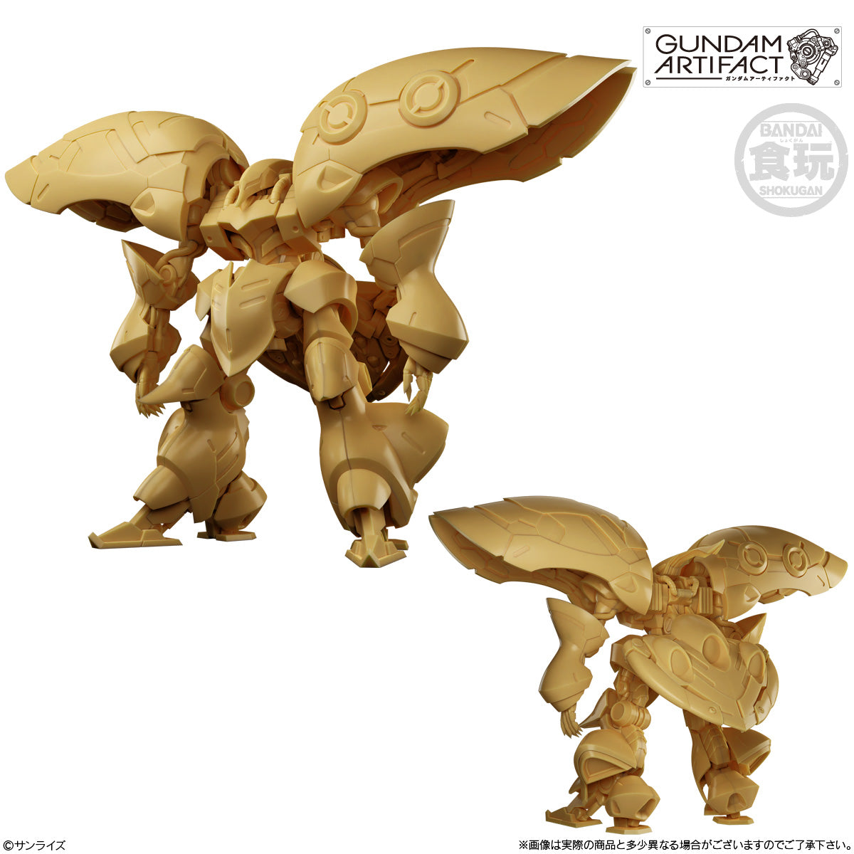 PRE-ORDER Bandai - Mobile Suit Gundam - Gundam Artifact - Best Selection