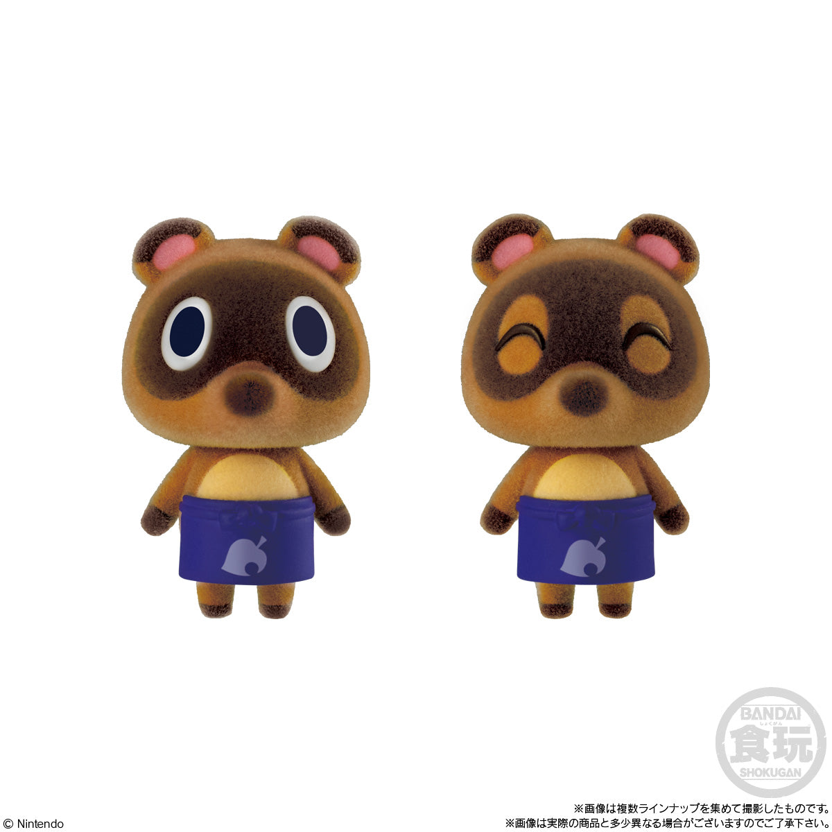 PRE-ORDER Bandai - Animal Crossing: New Horizons - Friend Doll Selection [Box of 10]