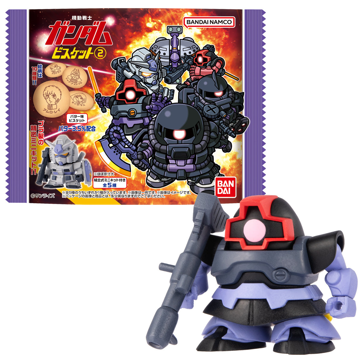 PRE-ORDER Bandai - Mobile Suit Gundam Biscuit Vol. 02 [Box of 12]