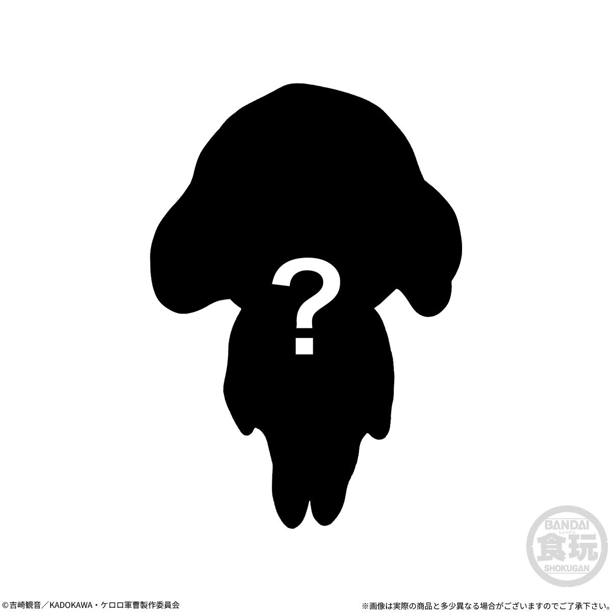 PRE-ORDER Bandai - Mocchiri Kokorin meets Sgt. Keroro [Box of 12]