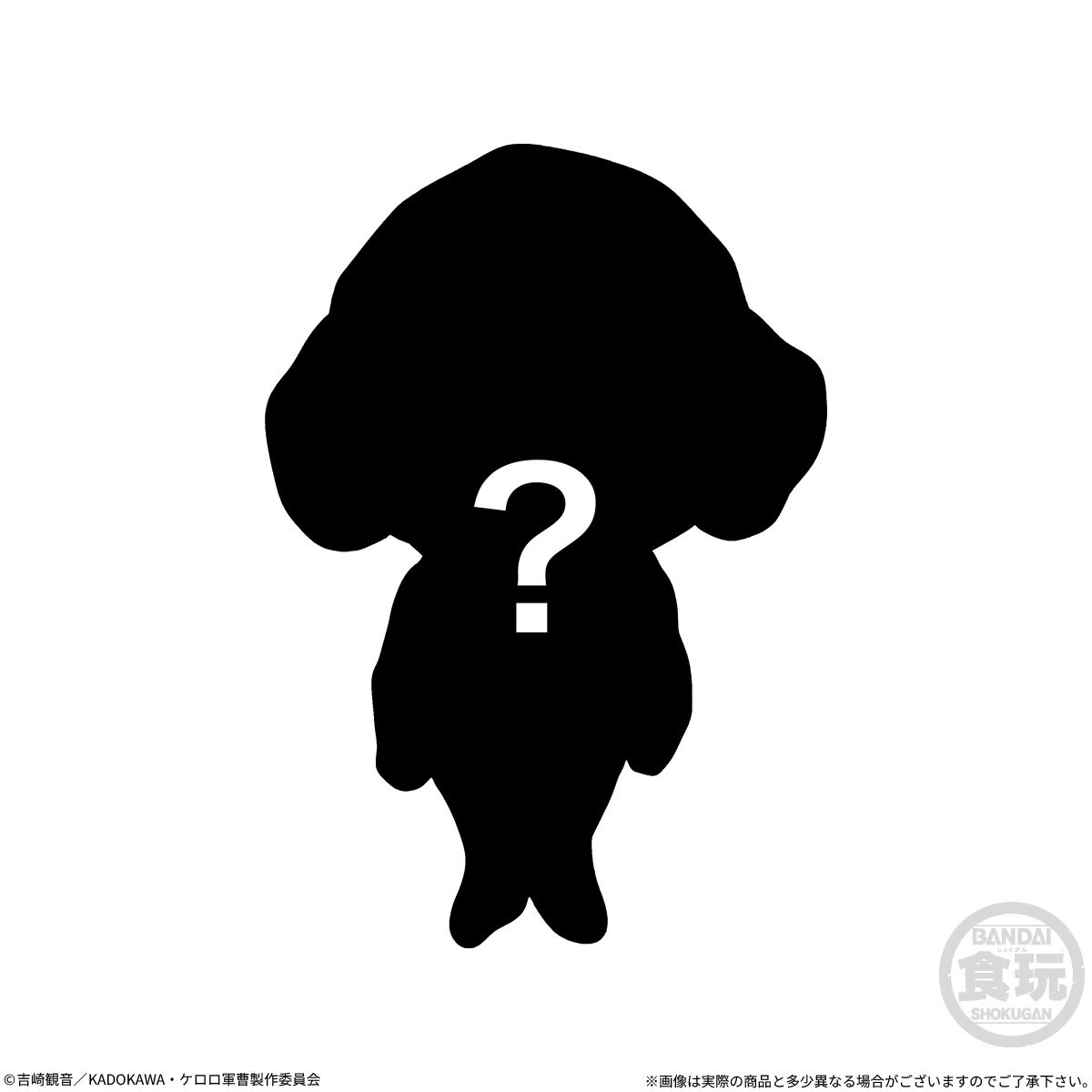 PRE-ORDER Bandai - Mocchiri Kokorin meets Sgt. Keroro [Box of 12]