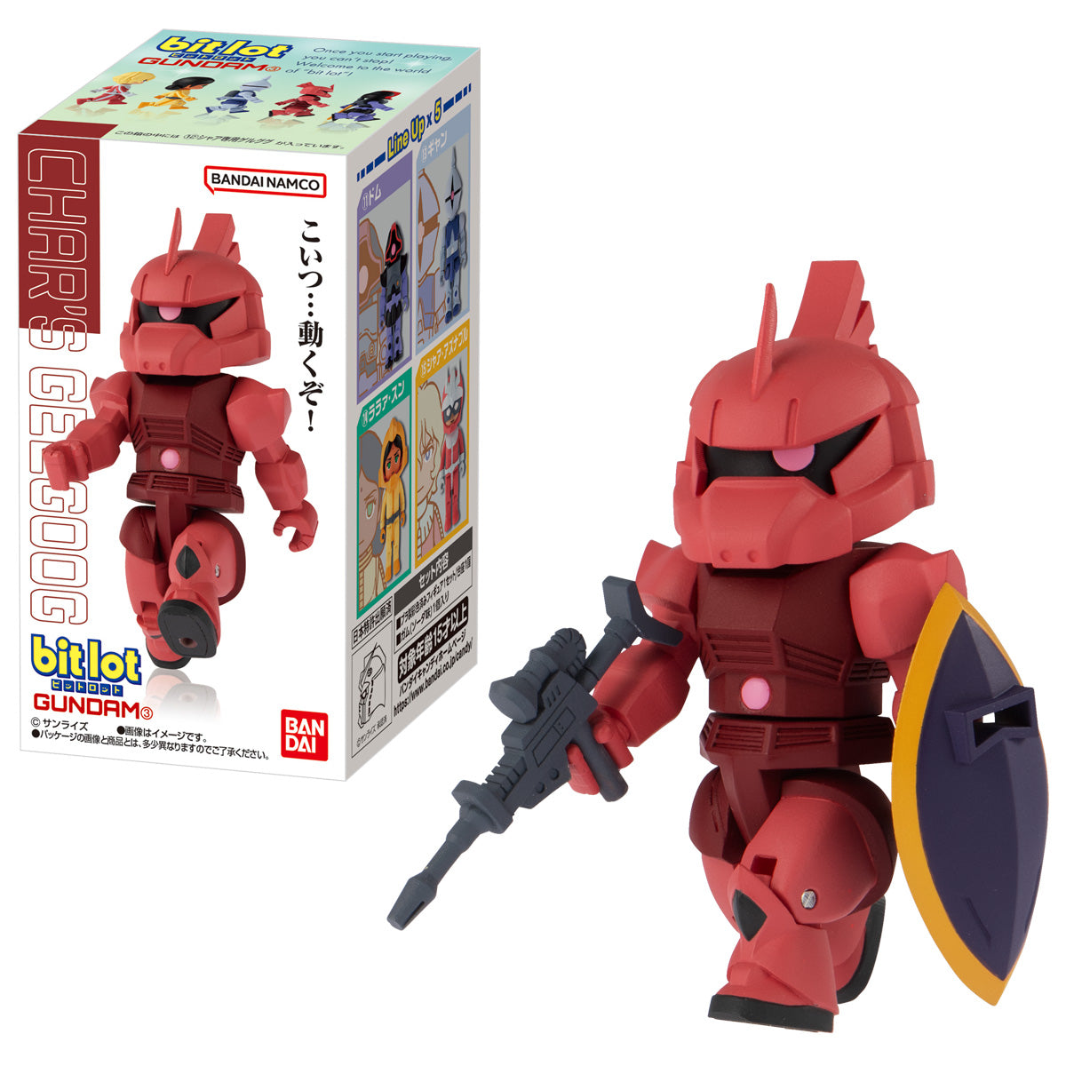 PRE-ORDER Bandai - Mobile Suit Gundam - bitlot Gundam Vol. 03 [Box of 10]