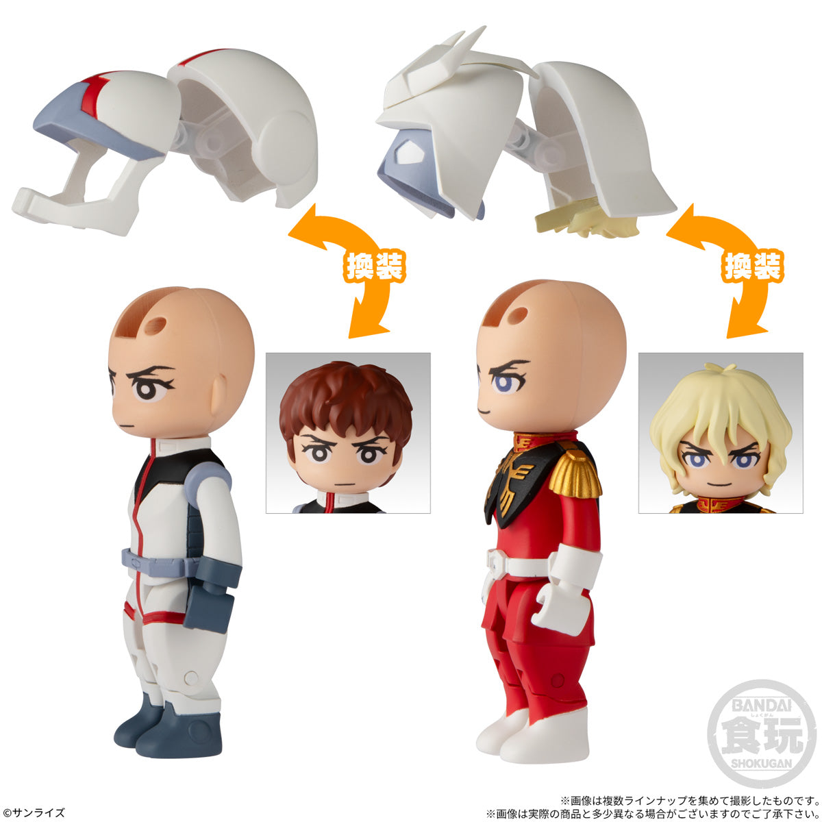 PRE-ORDER Bandai - Mobile Suit Gundam - bitlot Gundam Vol. 01 [January 2027] [Box of 10]