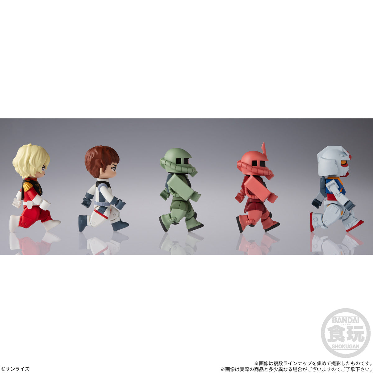 PRE-ORDER Bandai - Mobile Suit Gundam - bitlot Gundam Vol. 01 [January 2027] [Box of 10]