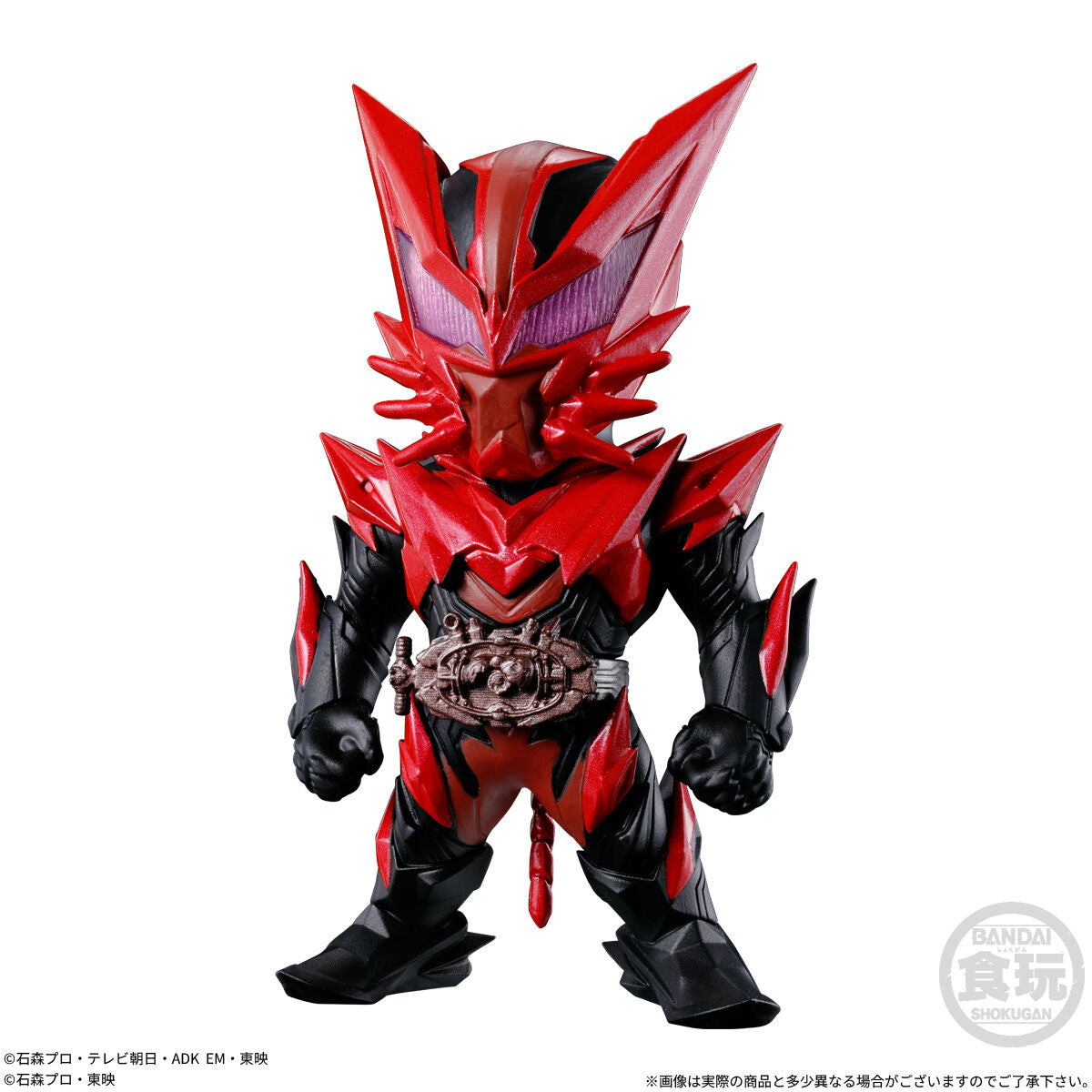 PRE-ORDER Bandai - Converge Kamen Rider 31 [Box of 10]