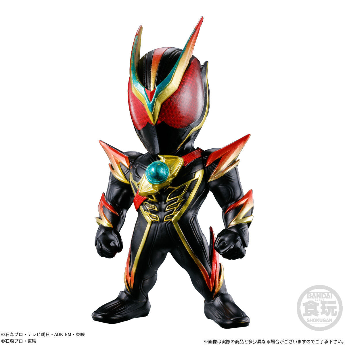 PRE-ORDER Bandai - Converge Kamen Rider 31 [Box of 10]