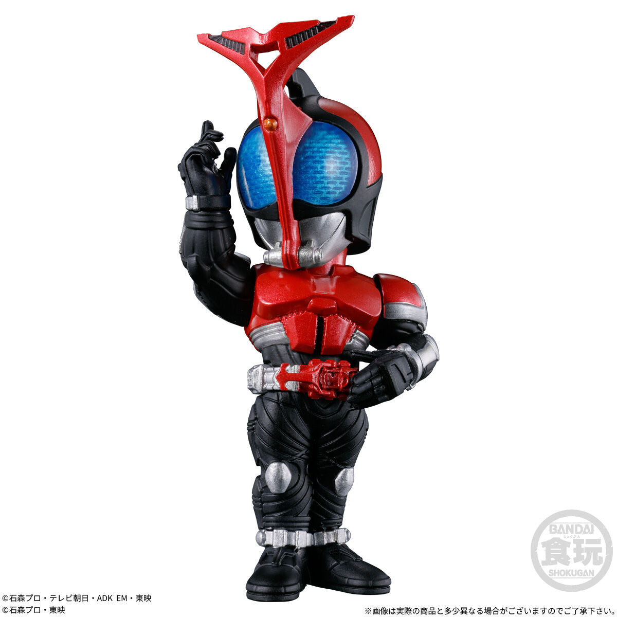PRE-ORDER Bandai - Converge Kamen Rider 31 [Box of 10]