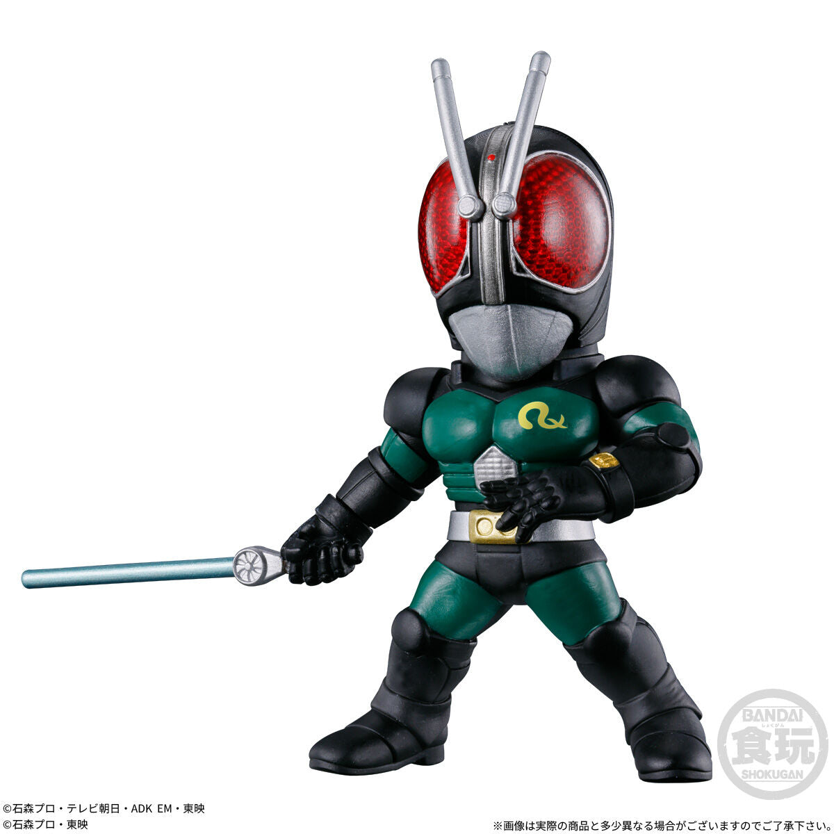 PRE-ORDER Bandai - Converge Kamen Rider 31 [Box of 10]