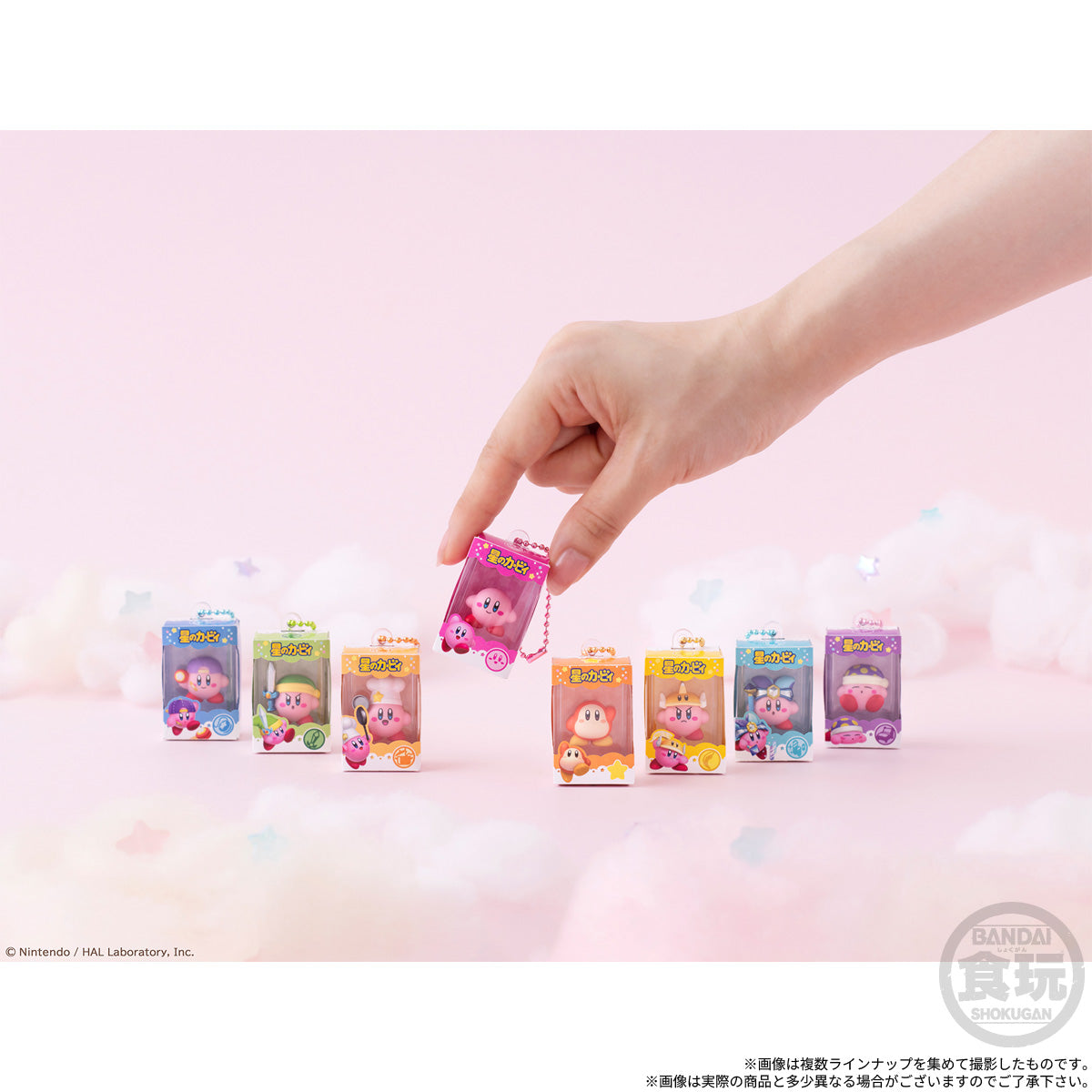 PRE-ORDER Bandai - Box Figure Collection - Kirby Chocolate Box [Box of 12]