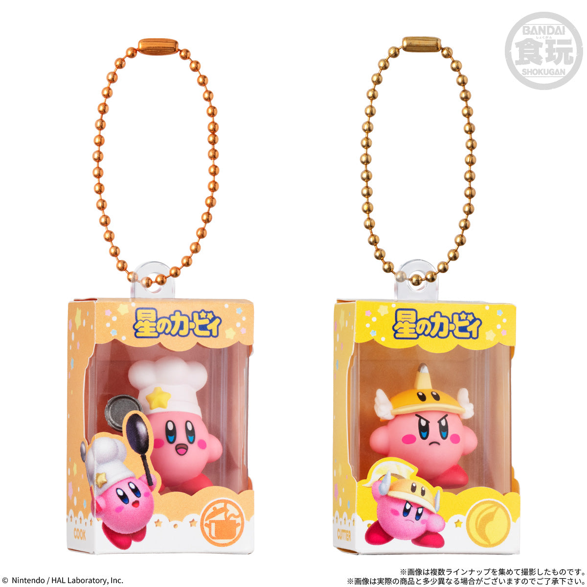 PRE-ORDER Bandai - Box Figure Collection - Kirby Chocolate Box [Box of 12]