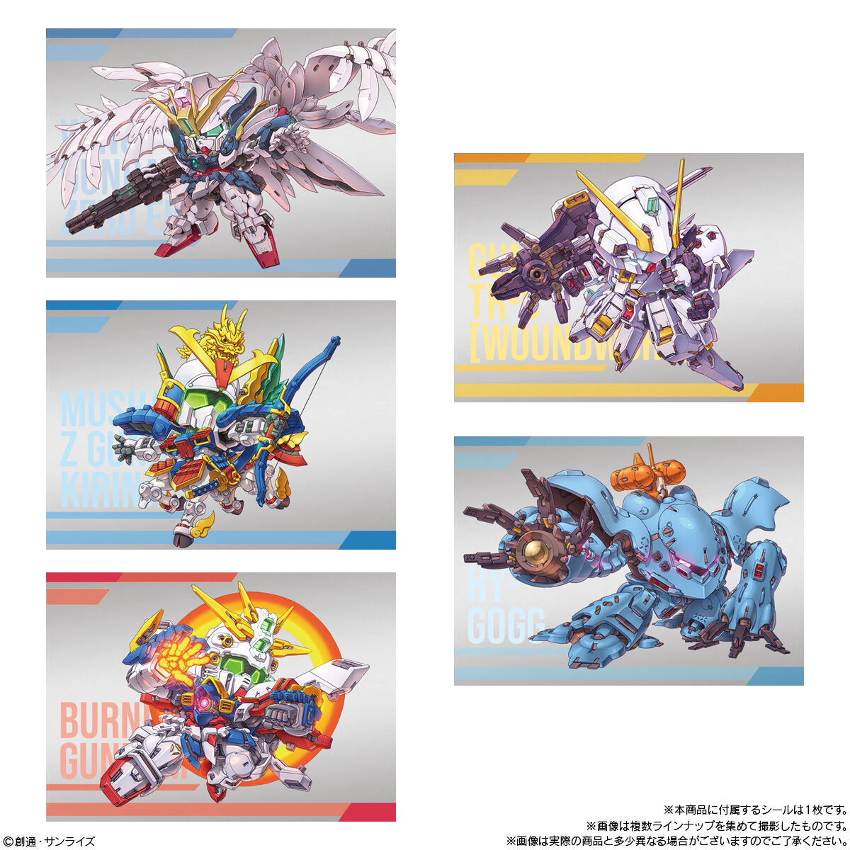 PRE-ORDER Bandai - Mobile Suit Gundam - Gundam Superior Define No. 01 [7-11 EXCLUSIVE] [Box of 10]