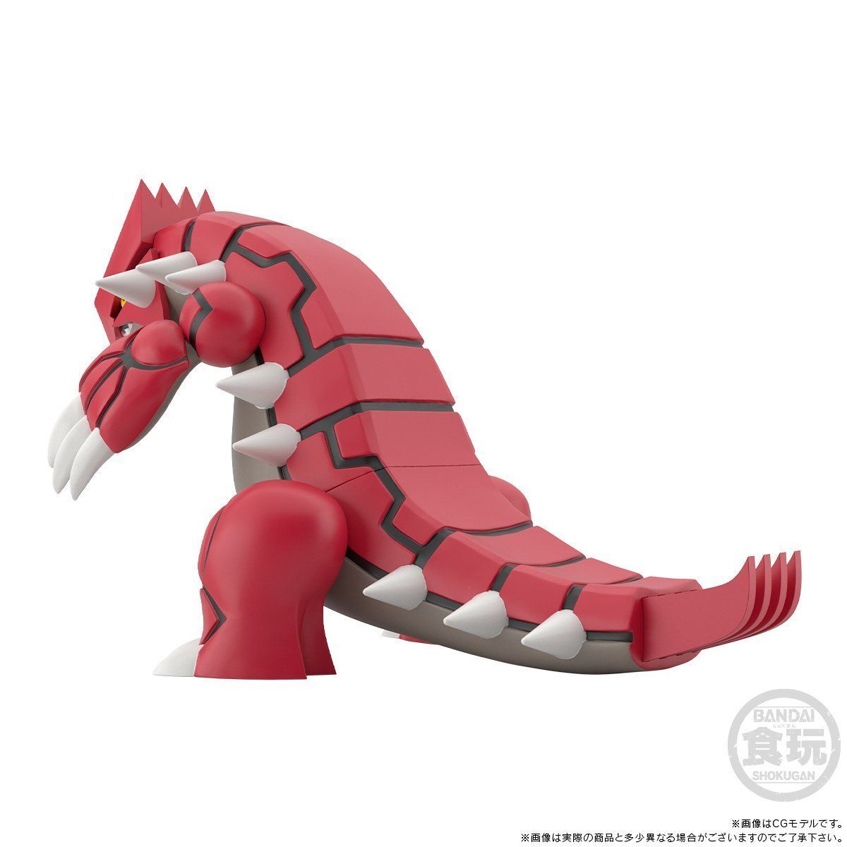PRE-ORDER Bandai - Pokémon Scale World Hoenn Region - Groudon