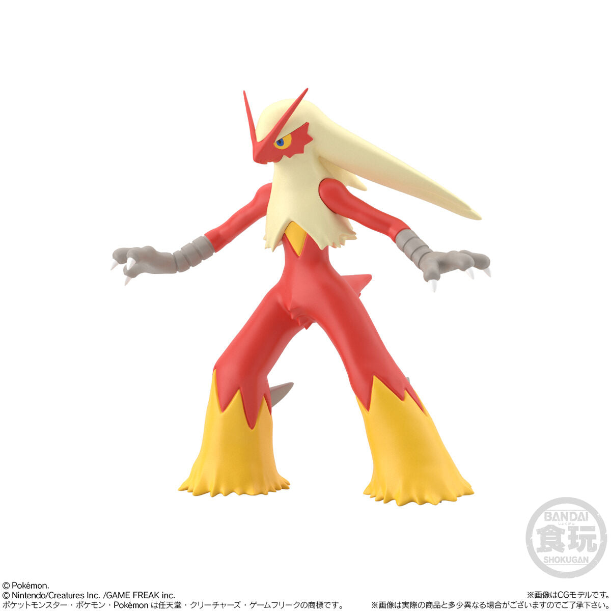 PRE-ORDER Bandai - Pokémon Scale World Hoenn Region - Blaziken