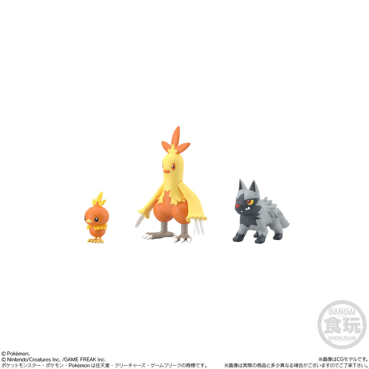 PRE-ORDER Bandai - Pokémon Scale World Hoenn Region - Torchic & Combusken & Poochyena