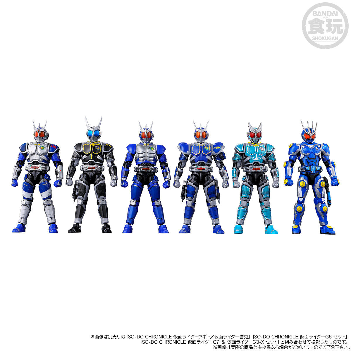 PRE-ORDER Bandai - SO-DO CHRONICLE - Kamen Rider Agito - Kamen Rider G4 and Kamen Rider G3 Mild Set [EXCLUSIVE]