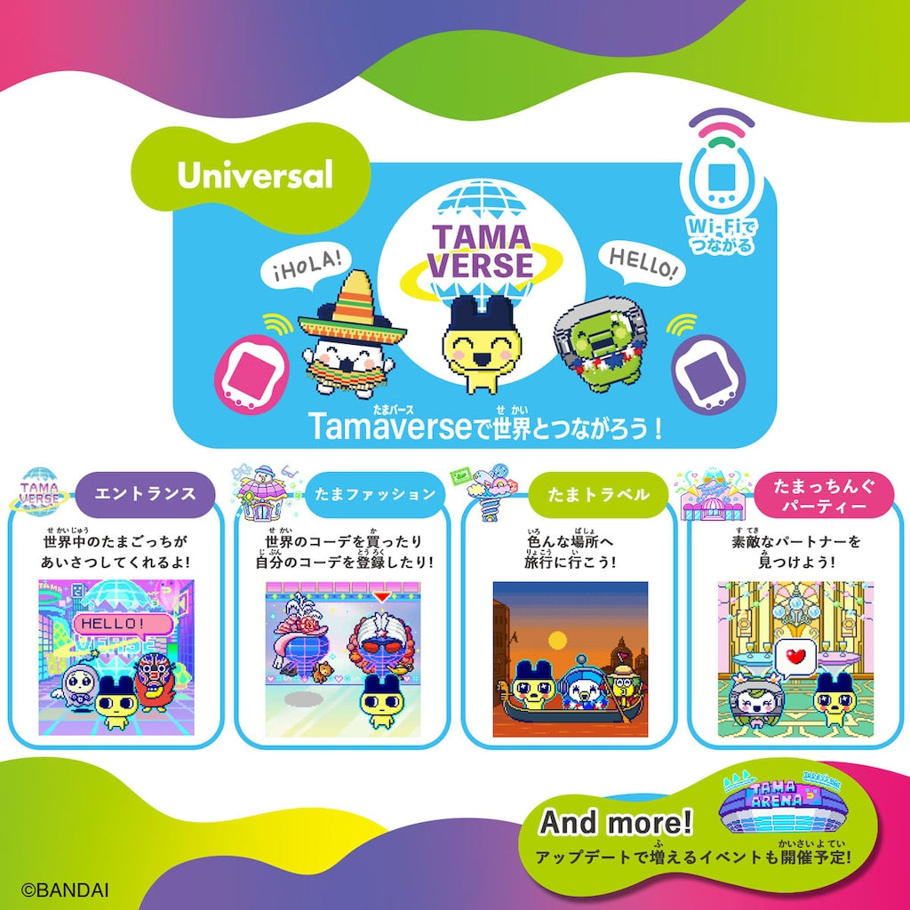 PRE-ORDER Bandai - Tamagotchi - Uni: Pink