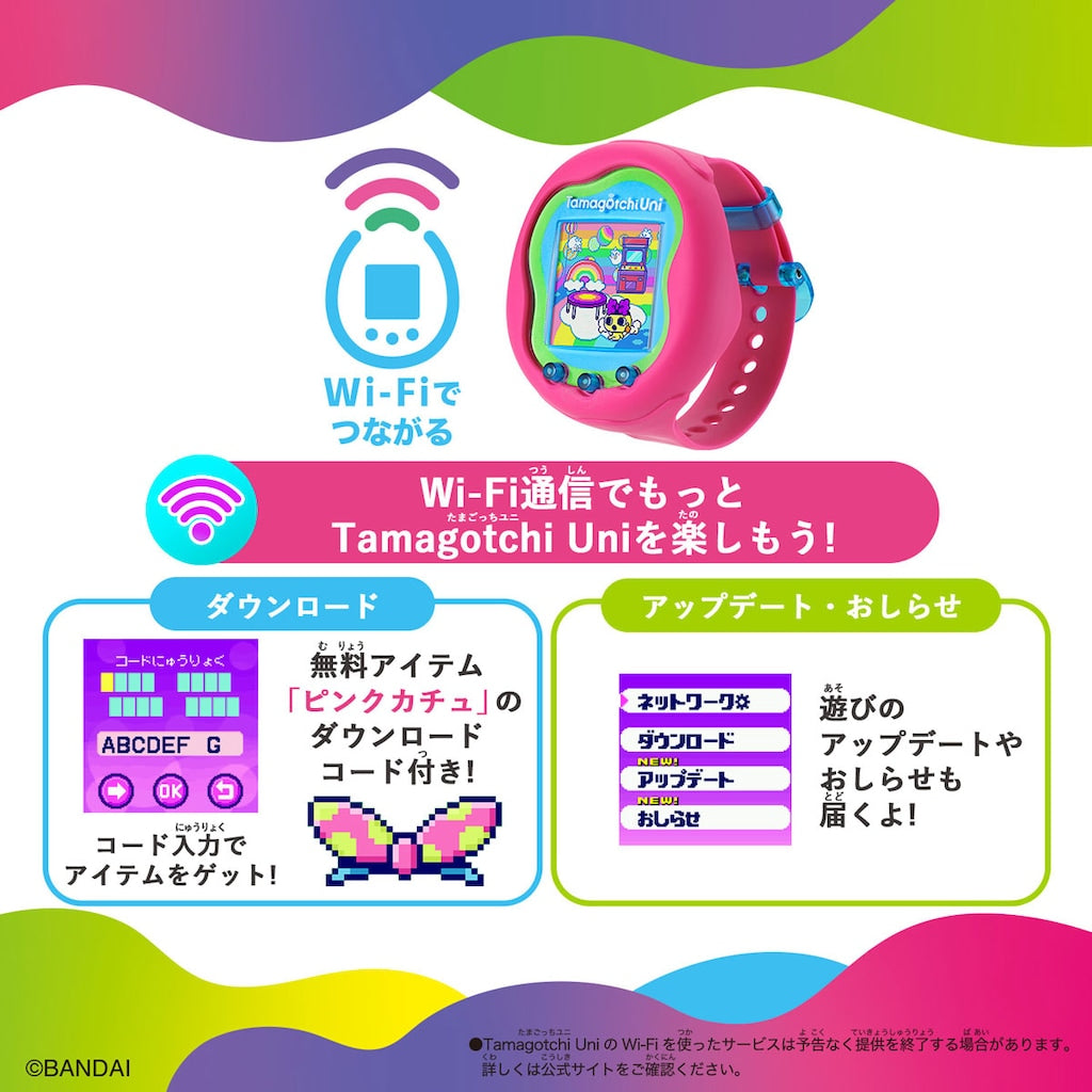 PRE-ORDER Bandai - Tamagotchi - Uni: Pink