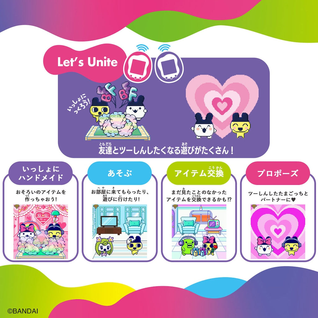 SPECIAL ORDER Bandai - Tamagotchi - Uni: Purple with Passport [JP]