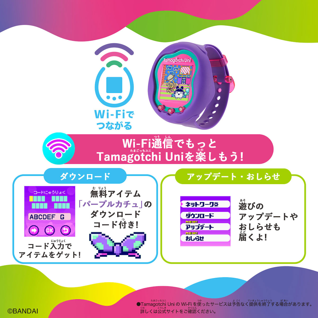 PRE-ORDER Bandai - Tamagotchi - Uni: Purple