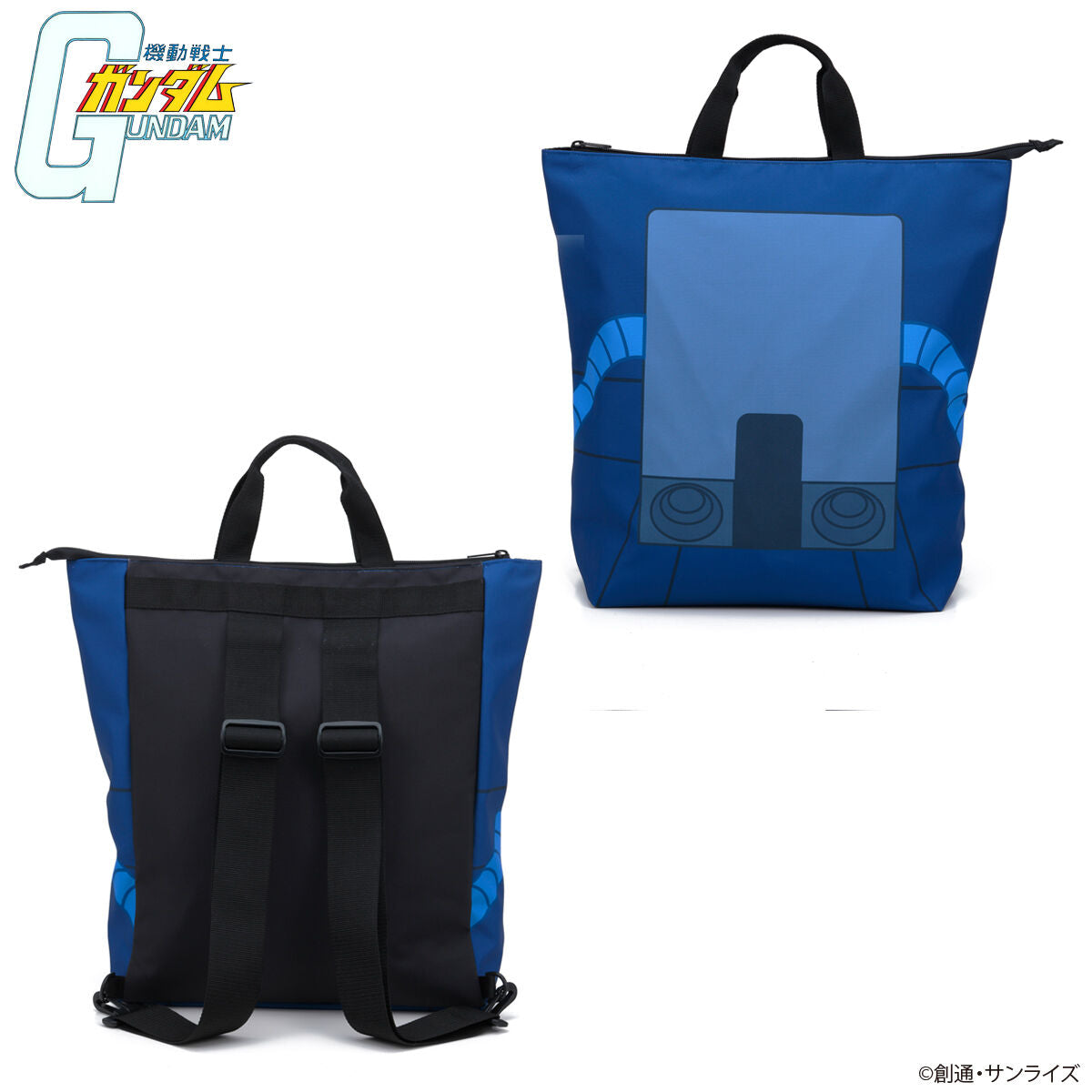 SPECIAL ORDER Bandai - BanColle! - Mobile Suit Gundam School Bag Motif: 2-Way Tote Bag - MS-07B Gouf Model [JP]