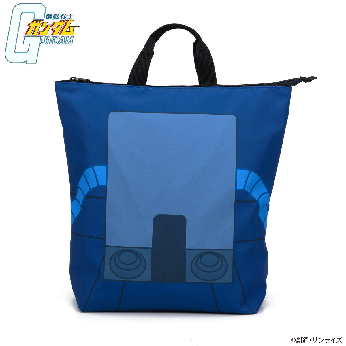 SPECIAL ORDER Bandai - BanColle! - Mobile Suit Gundam School Bag Motif: 2-Way Tote Bag - MS-07B Gouf Model [JP]