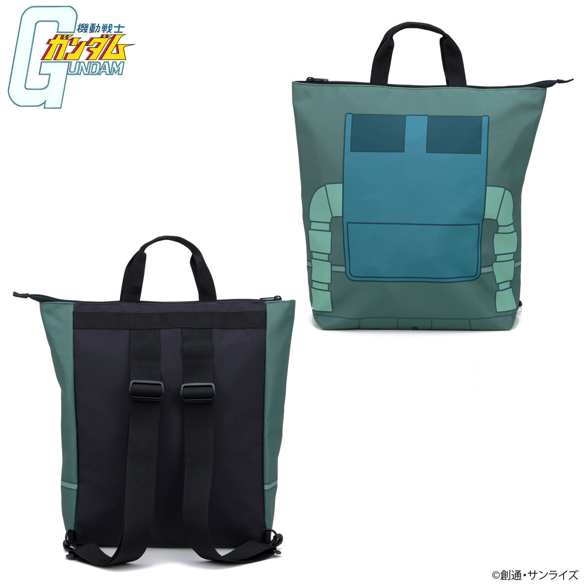 SPECIAL ORDER Bandai - BanColle! - Mobile Suit Gundam School Bag Motif: 2-Way Tote Bag - MS-06 Zaku II Model [JP]