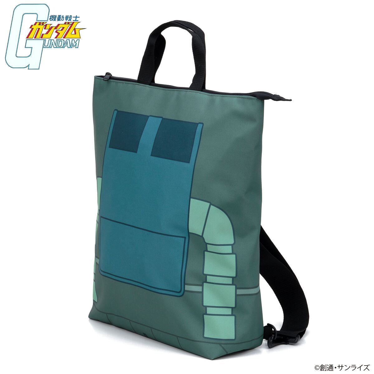 SPECIAL ORDER Bandai - BanColle! - Mobile Suit Gundam School Bag Motif: 2-Way Tote Bag - MS-06 Zaku II Model [JP]