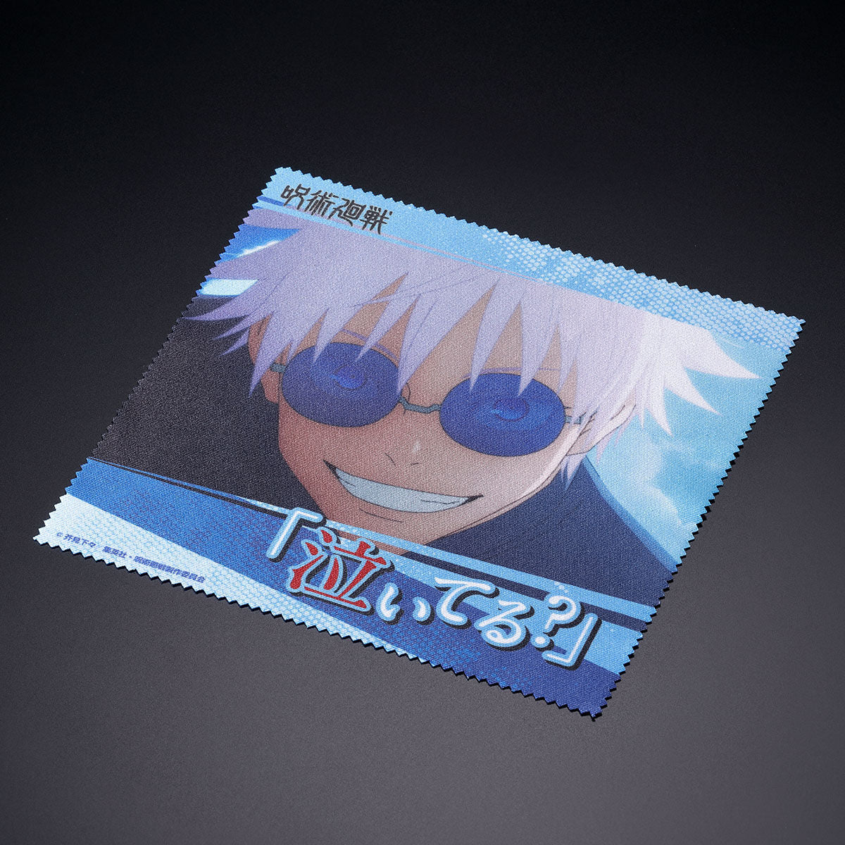 SPECIAL ORDER Bandai - BanColle! - Jujutsu Kaisen Glasses Collection Part 2 [JP]