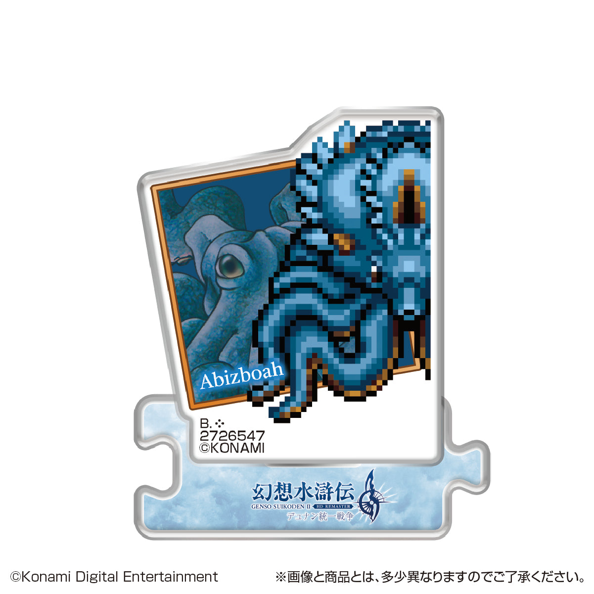 PRE-ORDER Bandai - Genso Suikoden I & II Acrylic Stand HD Remaster Gate Run & Dunan Unification Wars Vol. 3 [Box of 13]