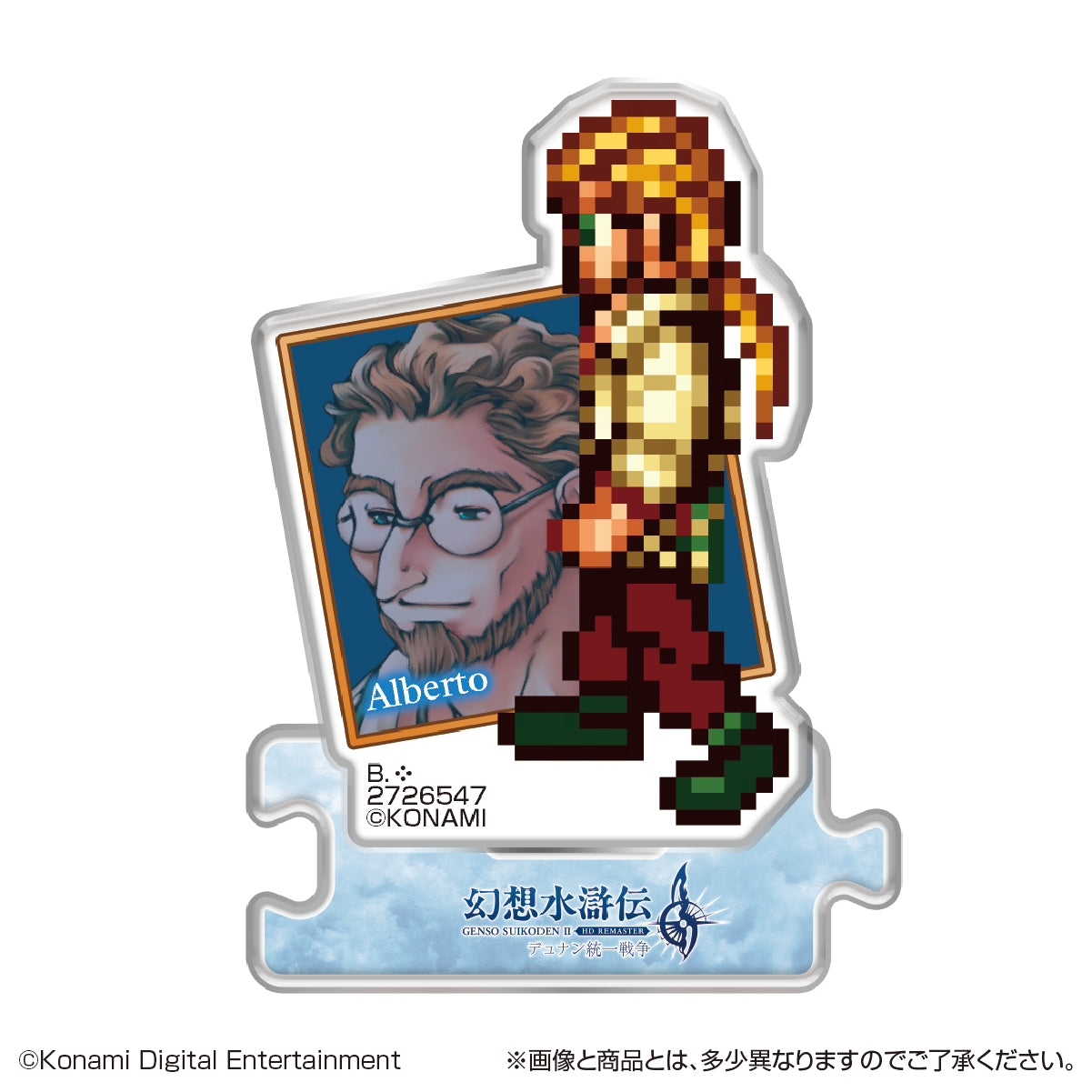 PRE-ORDER Bandai - Genso Suikoden I & II Acrylic Stand HD Remaster Gate Run & Dunan Unification Wars Vol. 3 [Box of 13]