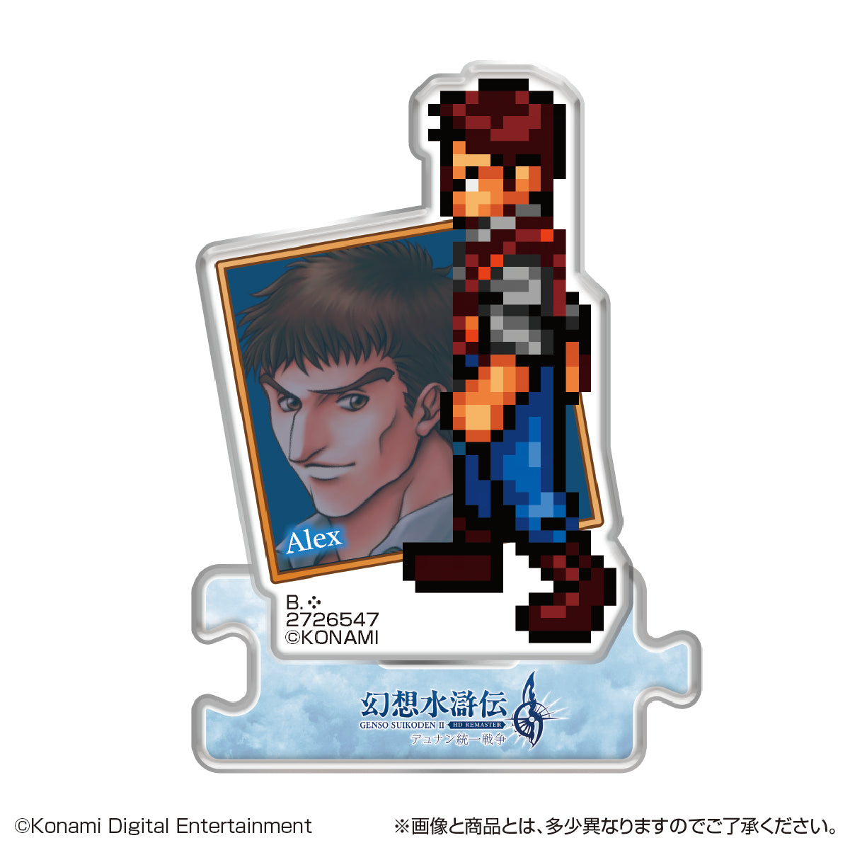 PRE-ORDER Bandai - Genso Suikoden I & II Acrylic Stand HD Remaster Gate Run & Dunan Unification Wars Vol. 3 [Box of 13]
