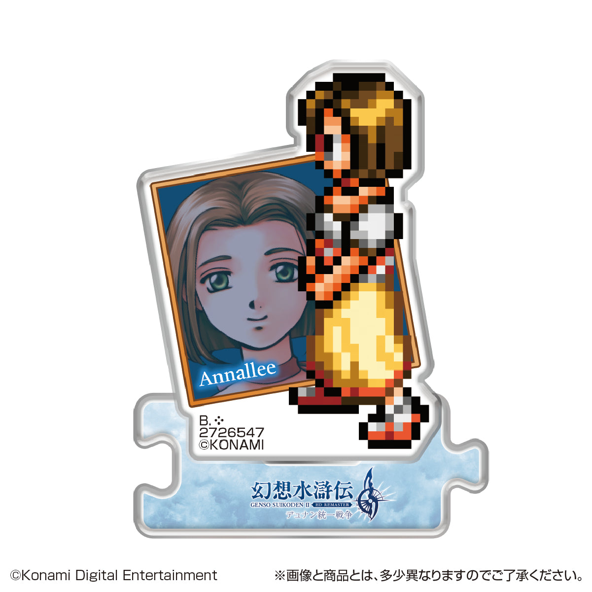 PRE-ORDER Bandai - Genso Suikoden I & II Acrylic Stand HD Remaster Gate Run & Dunan Unification Wars Vol. 3 [Box of 13]