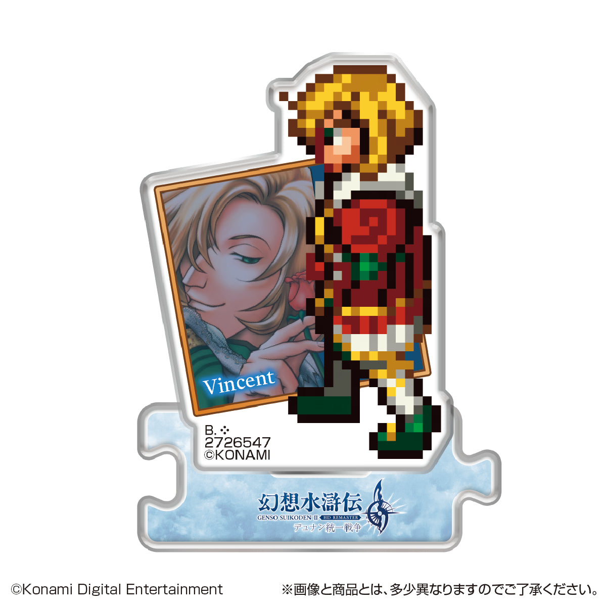 PRE-ORDER Bandai - Genso Suikoden I & II Acrylic Stand HD Remaster Gate Run & Dunan Unification Wars Vol. 3 [Box of 13]